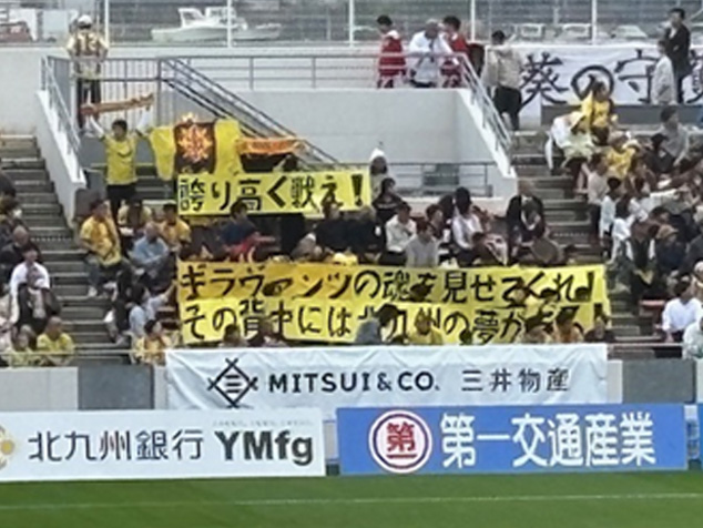 スタジアム見学会&運動体験