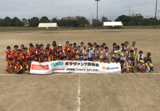 ギラヴァンツ運動会
