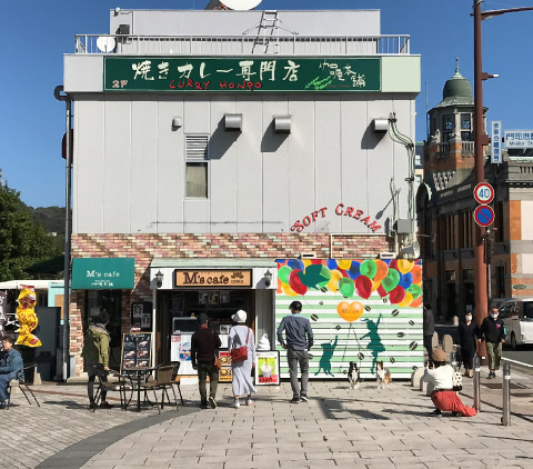 門司港M’caf'e Tokidoki伽哩本舗