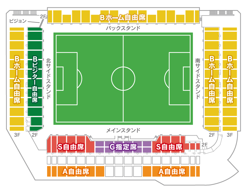 ミクニワールドスタジアム北九州座席図