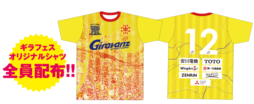 ギラヴァンツ北九州　渡　サマーユニフォーム2014 XOサイズ ギラヴァンツ北九州 渡 サマーユニフォーム2014 XOサイズ - メルカリ
