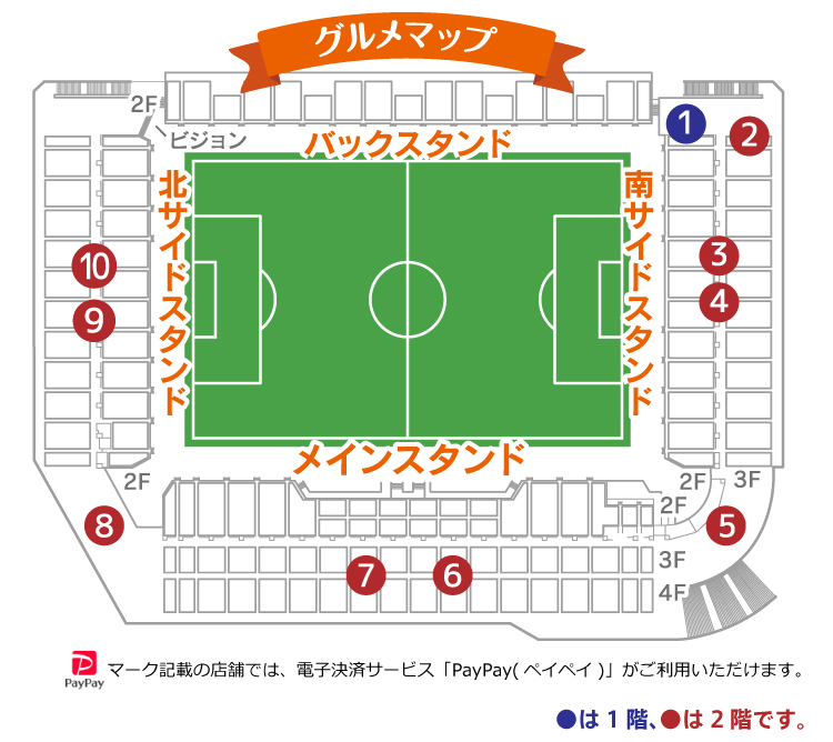 試合速報 ギラヴァンツ北九州 オフィシャルサイト