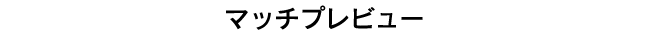 レーダーチャート