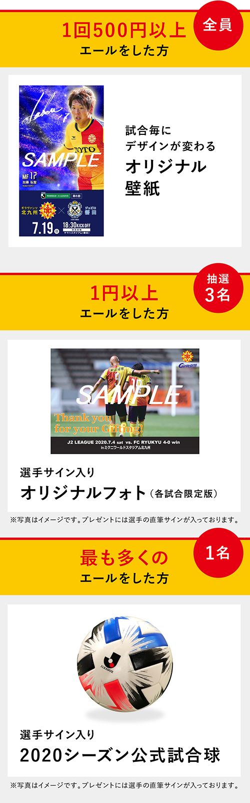 試合結果 ギラヴァンツ北九州 オフィシャルサイト