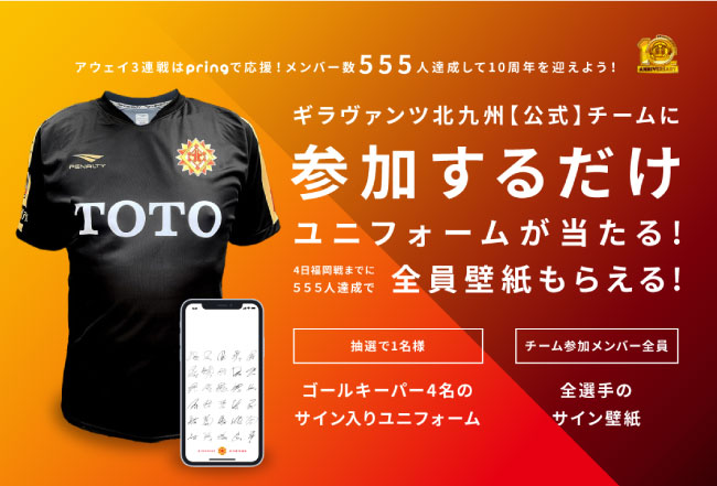 試合結果 ギラヴァンツ北九州 オフィシャルサイト