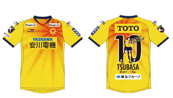 キャプテン翼コラボユニフォーム販売 ギラヴァンツ北九州 オフィシャルサイト