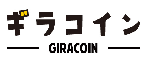10 9vs 磐田 ギラコイン壁紙キャンペーン Vol 4 のお知らせ ギラヴァンツ北九州 オフィシャルサイト