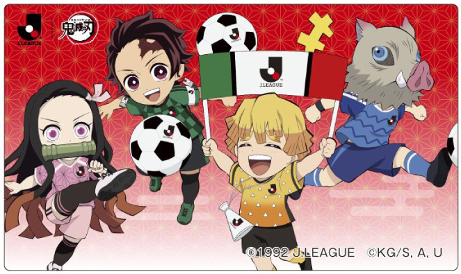 10 3 Vs 群馬 Sports21 鬼滅の刃 アニメ 鬼滅の刃 とのコラボ デジタルスタンプラリー ギラヴァンツ北九州 オフィシャルサイト