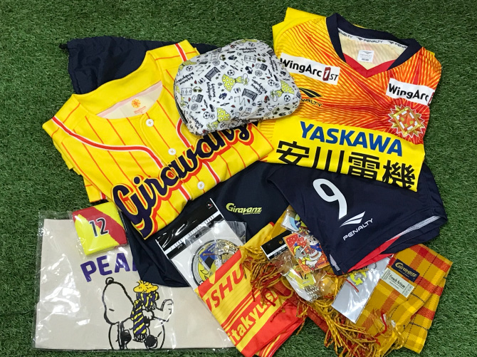 22新春ギラヴァンツ北九州 000円福袋 発売 ギラヴァンツ北九州 オフィシャルサイト 22新春ギラヴァンツ北九州 000円福袋 発売 ギラヴァンツ北九州 オフィシャルサイト