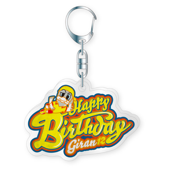 2月1日 火 より受注販売開始 2月1日の誕生日記念 ギランbirthdayグッズ ギラヴァンツ北九州 オフィシャルサイト