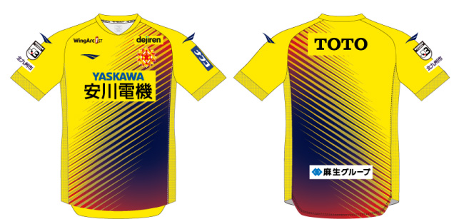 2022ユニフォーム（FP1stデザイン）先行予約販売について 