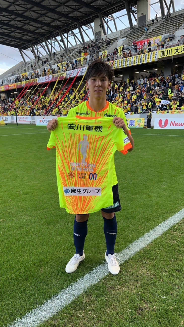 オフィシャルオンラインストア限定商品】11/11岩手戦「2023