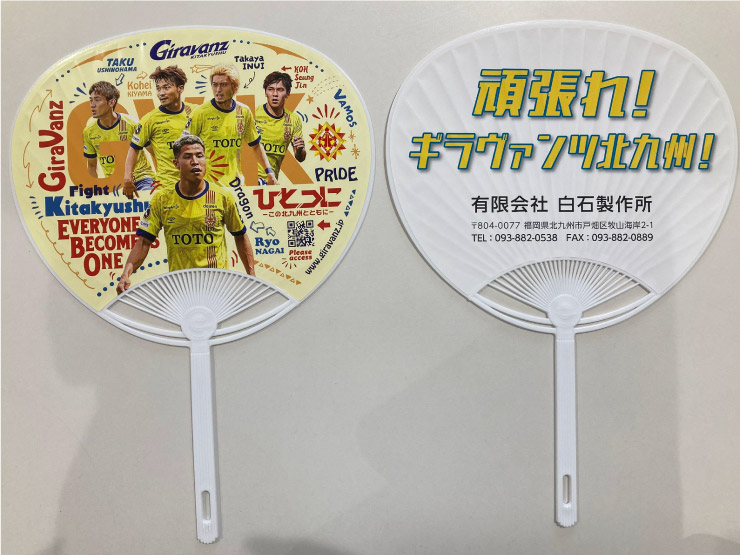 ギラヴァンツ北九州 – Vintage Sports Football Store