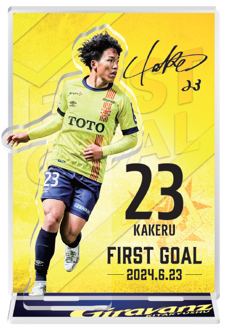本日限り緊急値下げ Jリーグ公式球 30周年｜スポーツ