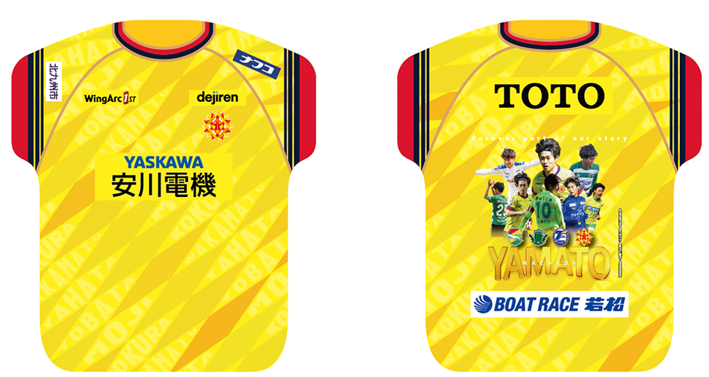 オフィシャルオンラインストア限定商品】「町田也真人選手引退記念