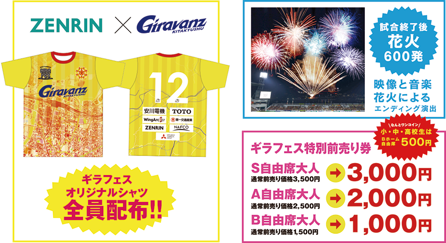 タイトル