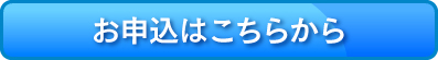 2018 ギラヴァンツ北九州シーズンパスのご案内