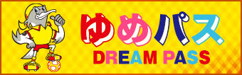 わっしょい百万夏まつり わっしょいパレード18 ギラヴァンツ北九州 参加のお知らせ ギラヴァンツ北九州 オフィシャルサイト わっしょい百万夏まつり わっしょいパレード18 ギラヴァンツ北九州 参加のお知らせ ギラヴァンツ北九州 オフィシャルサイト