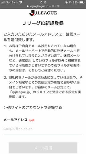 Qrチケット購入 引換方法 ギラヴァンツ北九州 オフィシャルサイト Qrチケット購入 引換方法 ギラヴァンツ北九州 オフィシャルサイト