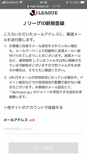 Qrチケット購入 引換方法 ギラヴァンツ北九州 オフィシャルサイト