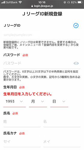 Qrチケット購入 引換方法 ギラヴァンツ北九州 オフィシャルサイト Qrチケット購入 引換方法 ギラヴァンツ北九州 オフィシャルサイト