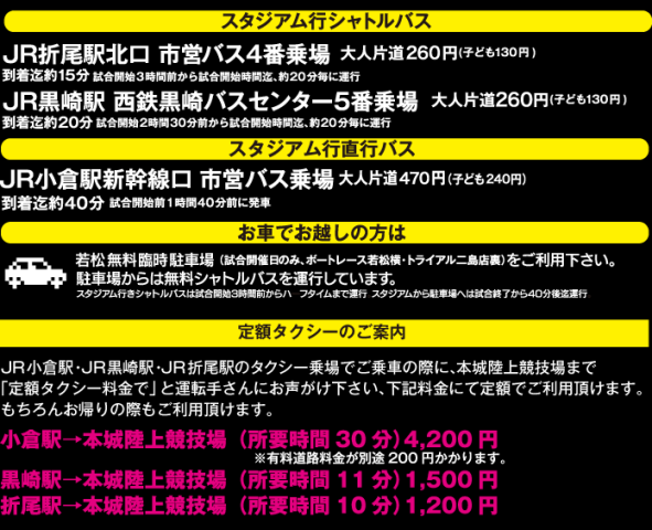 駐車場地図.pdf.png