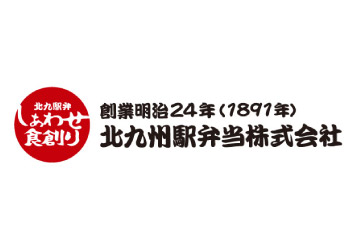 【2/24vs.相模原／ホームゲーム】『北九州駅弁当マッチデー』開催