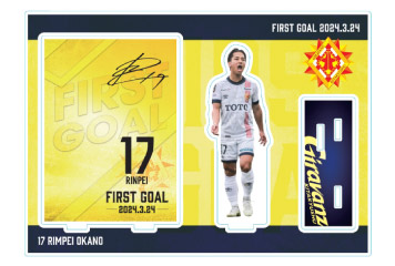 オフィシャルオンラインストア限定商品】岡野凜平選手「Jリーグ初