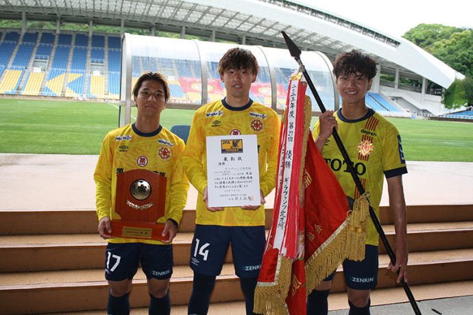 2024年度 天皇杯JFA第104回全日本サッカー選手権大会 福岡県代表決定戦