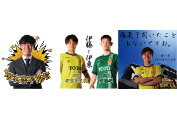 「誘い誘われ応援デー」実施のお知らせ