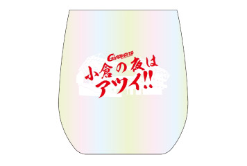 【6/16vs.奈良／ホームゲーム】父の日限定！「小倉の夜は熱い！グラス」付きチケット販売のお知らせ