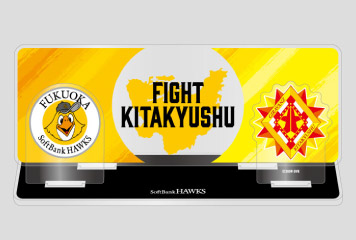 ファイト!九州」コラボグッズ販売のお知らせ | ギラヴァンツ北九州