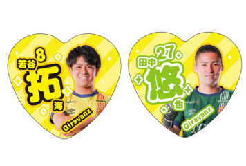 【6/16vs.奈良／ホームゲーム】ガチャガチャ商品情報