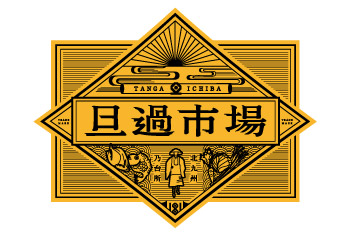 【7/20vs.松本／ホームゲーム】旦過応援ブース
