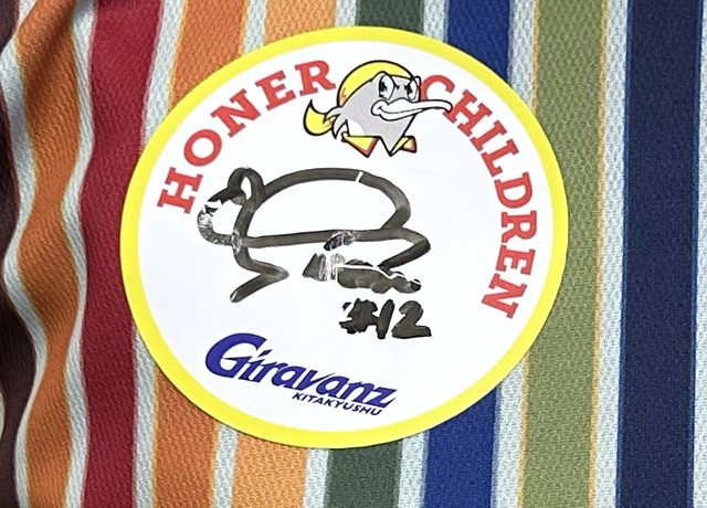 【9/7vs.今治／ホームゲーム】小中高シーズンパスをお持ちの方限定ネームステッカープレゼント!!