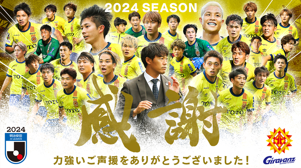2024 オーセンティックユニフォームFP1st