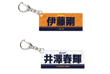 ギラヴァンツ北九州 支給品 3点セット 11/2vs.沼津／ホームゲーム】グッズ情報 | ギラヴァンツ北九州