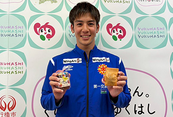 応援大使がホームタウン・フレンドリータウンを訪問中！