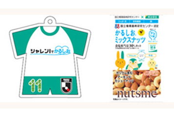 【5/31vs.宮崎／ホームゲーム】明治安田×Jリーグ「シャレン!でかるしお」を実施します!
