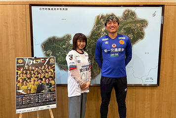 応援大使がホームタウン・フレンドリータウンを訪問中!