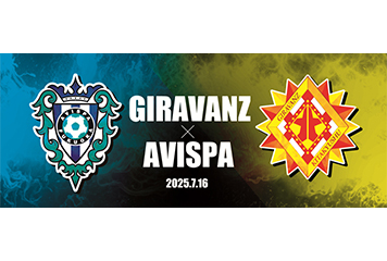 【7/16vs.福岡/アウェーゲーム】グッズ情報