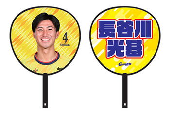 【7/12vs.栃木C／ホームゲーム】グッズ情報