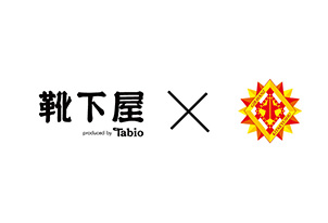 ギラヴァンツ北九州 × タビオ株式会社　コラボソックス発売 のお知らせ