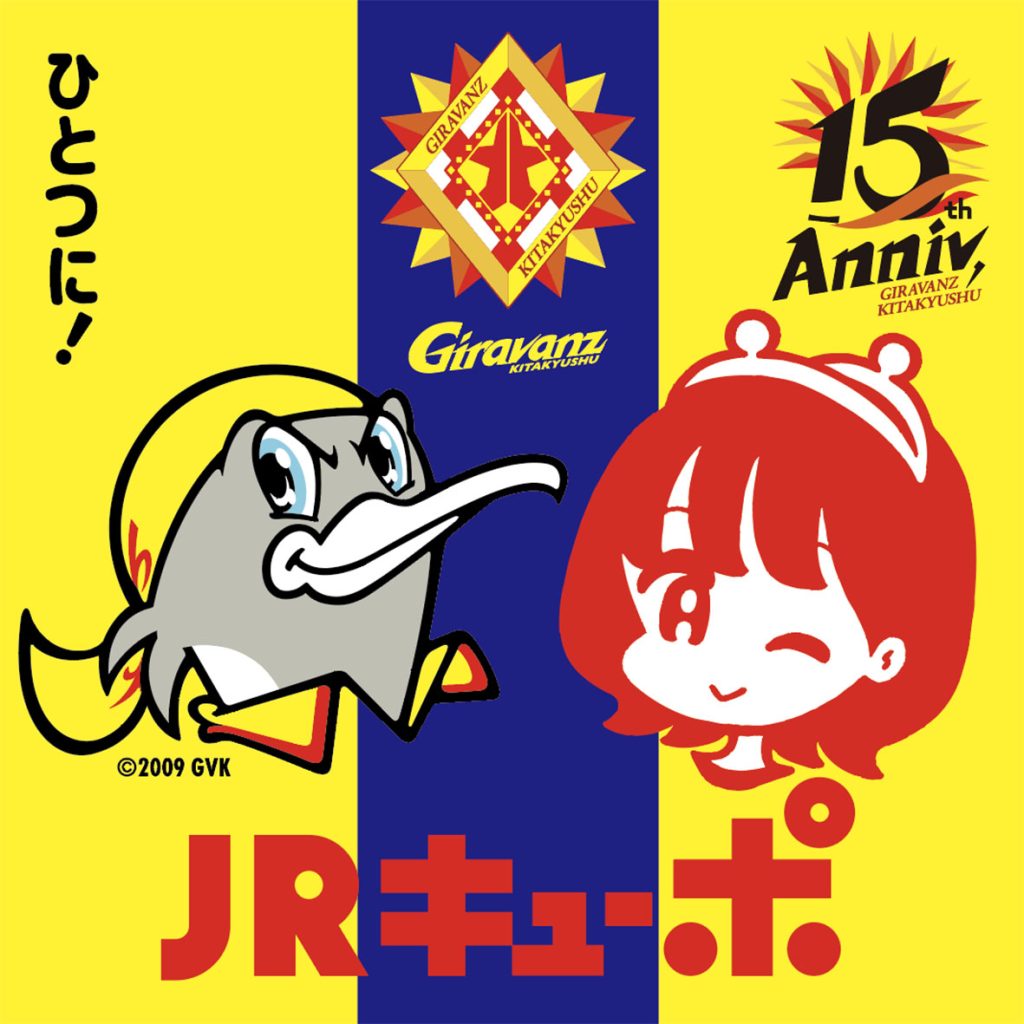 キューポ

