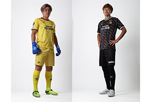【9/27vs.高知／ホームゲーム】グッズ情報(リミテッドユニフォームデザイン)