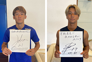 【10/11vs.鹿児島／ホームゲーム】むすぼうや!ピンクリボンwith ギラヴァンツ北九州 コラボ企画実施!