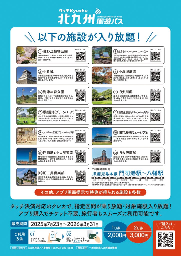 ②