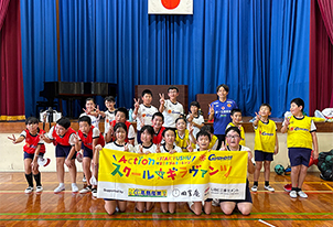 スクール☆ギラヴァンツ10月8日（水）In苅田町立片島小学校、宮若市立宮田北小学校、北九州市立枝光小学校