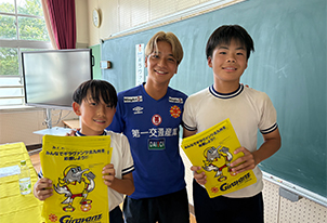 スクール☆ギラヴァンツ9月１0日（水）In鞍手町立古月小学校、遠賀町立浅木小学校、北九州市立小倉中央小学校