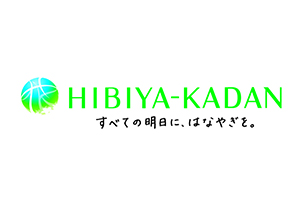 【10/25vs.琉球／ホームゲーム】ひまわりを買って選手を応援!「ハナパス北九州2025」開催のお知らせ